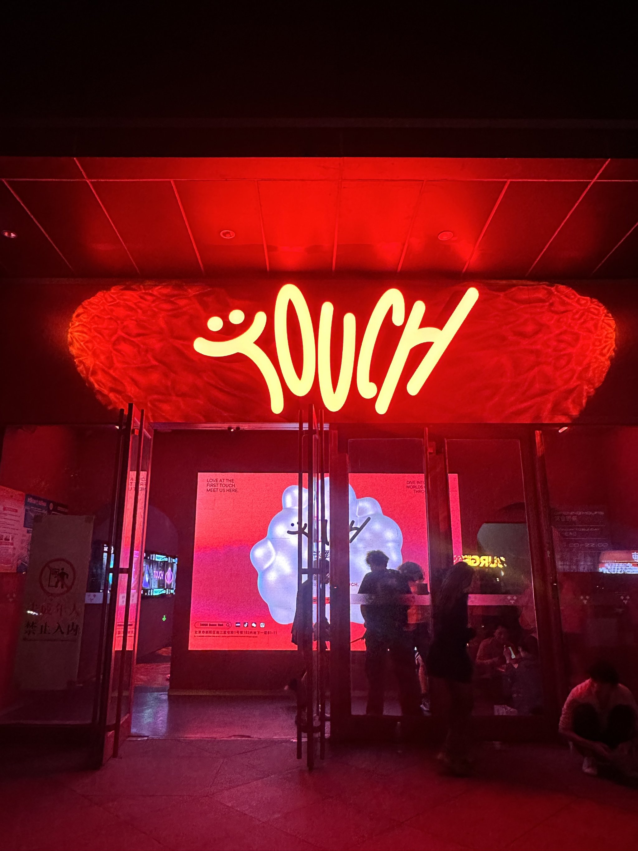 漳州商务ktv能否组局详解-龙海市ktv预定